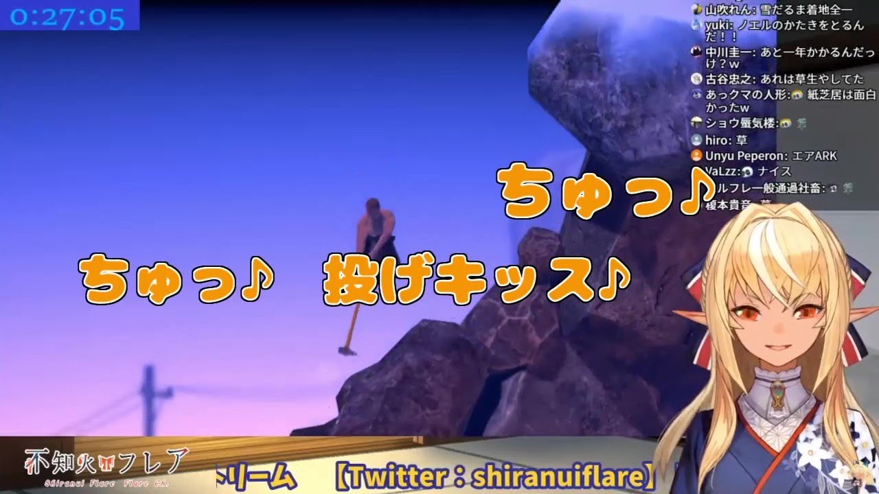 壺おじで思わず出た舌打ちを投げキッスでごまかす不知火フレアちゃんとそのまとめ【Getting Over It】