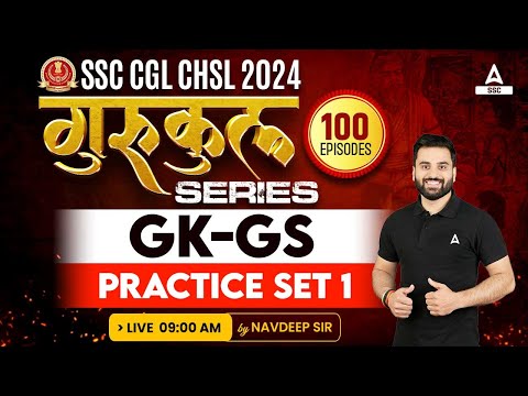 SSC CGL/ CHSL 2024 | GK GS Class By Navdeep Sir | Practice Set- 2