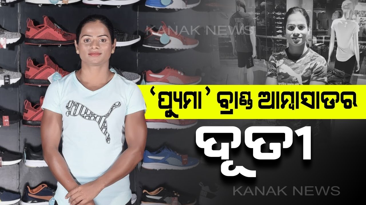 Dutee Chand Gets Her First International Sign Up With Puma