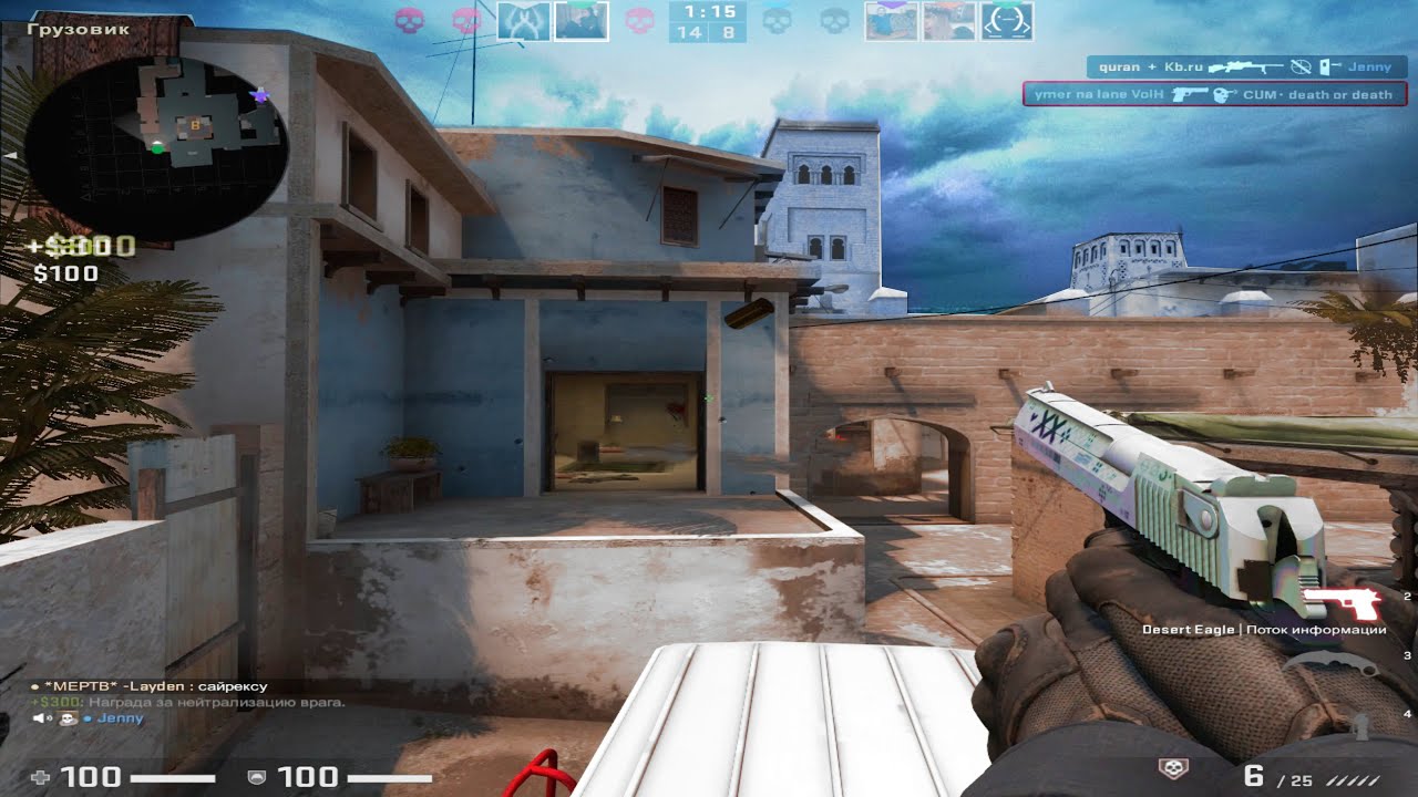 Face - Через Шторм ✗