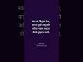 स्वतःवर विश्वास ठेवा, कारण तुम्ही..#selfbelieve #selfloveisthebestlove #RakeshVarpe