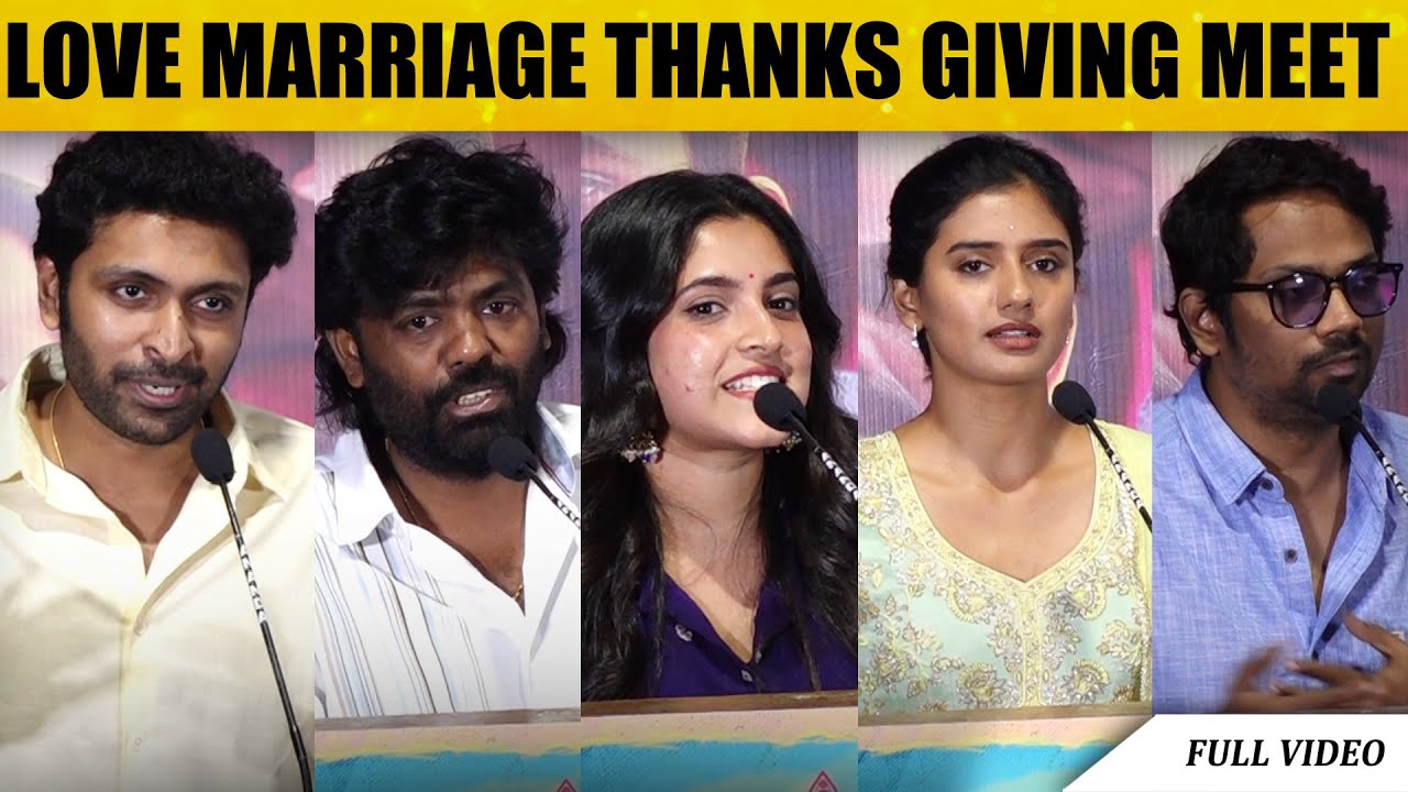 Full Video | Love Marriage Thanks Giving Meet Vikram Prabhu, Sushmitha Bhat,Meenakshi & others