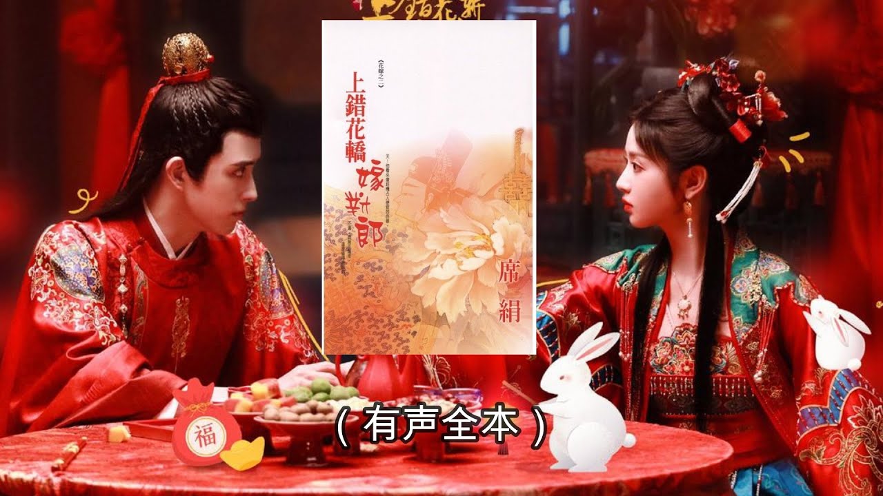 【新品】 木偶的戏剧　中国語版 hqdefault.jpg