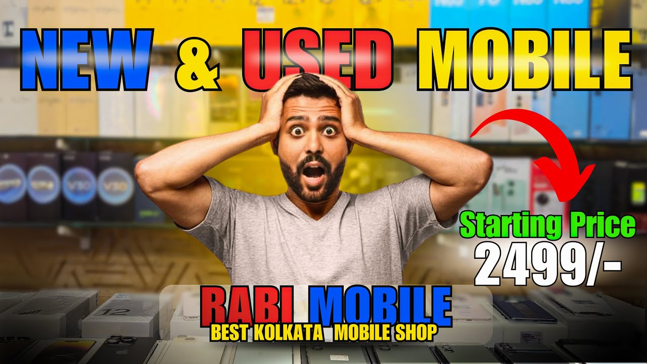 Kolkata Second Hand Mobile Market | 𝟓𝐆 Mobile 𝐖𝐡𝐨𝐥𝐞𝐬𝐚𝐥𝐞 𝐏𝐫𝐢𝐜𝐞🔥 | Rabi ...