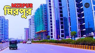 ঢাকার সবচেয়ে সুন্দর শহর হবে মিরপুর || DHAKA || Moving Bangladesh