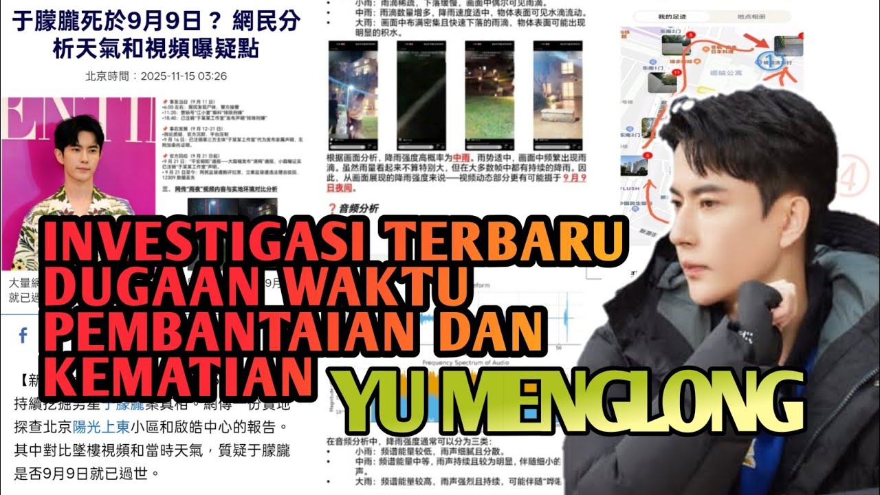 [Langkah Bagus] Sudah Ada Yang Berani Meneliti & Investigasi TKP Yu Menglong | 为于朦胧讨回公道！