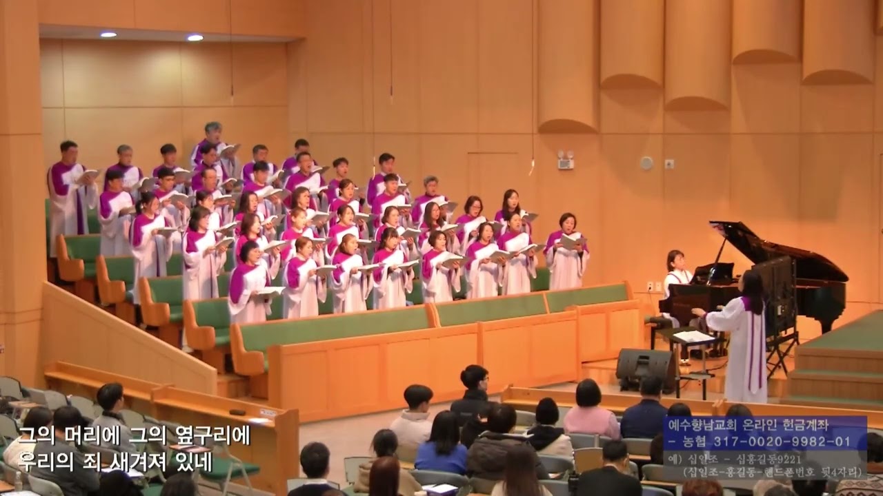 20260222ㅣ할렐루야 찬양대ㅣ내가 그를