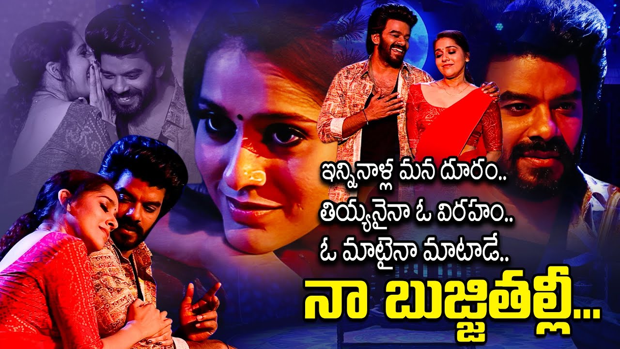 Bujji Thalli Song Performance | Sudheer, Rashmi, Hyper Aadi, Auto Ramprasad | ETV