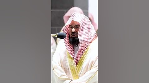 ما تيسر من سورة الإسراء الشيخ عبدالرحمن السديس