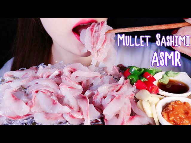 ASMR MULLET SASHIMI ぼらのさしみ 鲻鱼 ปลากระบอก 밀치회(숭어회) ASMR NO TALKING EATING SOUNDS MUKBANG