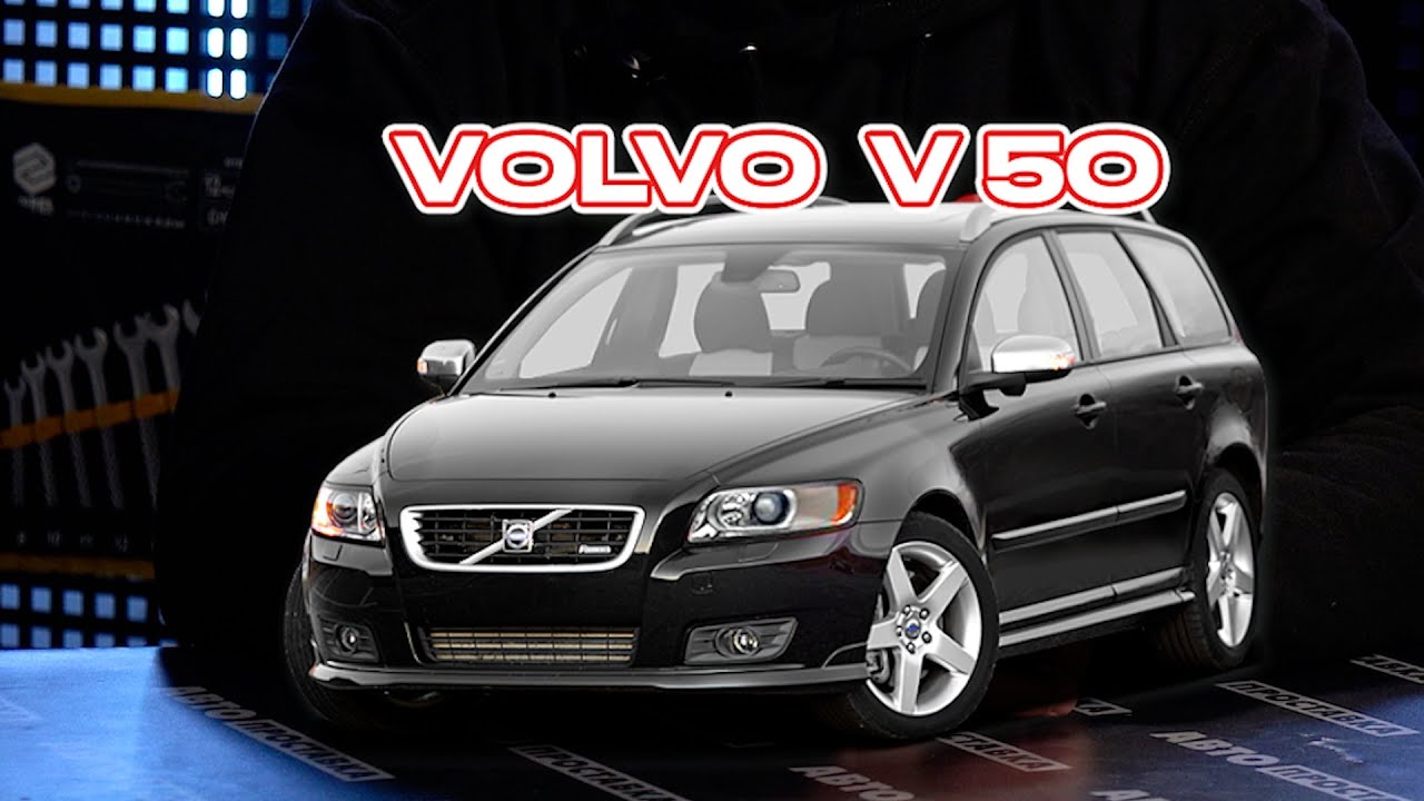 Як легко підняти кліренс Volvo V50?