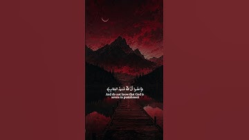 ارح سمعك و قلبك 🤍 قرآن كريم 🤍