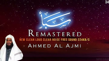 Most Beautiful Sura Saba Full |Ahmed Al Ajmi |سورة سبأ احمد العجمي