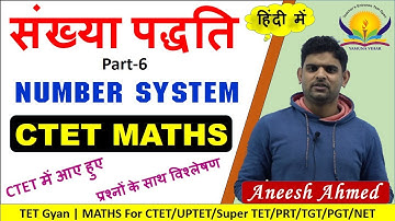 🔥CTET Maths | संख्या पद्धति | Number System in Hindi Part-6 For CTET/UPTET/Super TET/PRT/TGT/PGT/NET