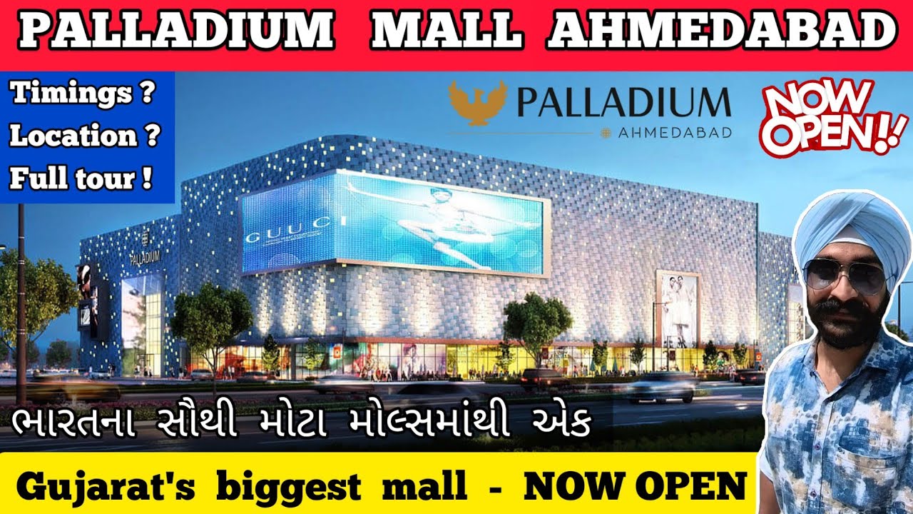 Palladium Mall Ahmedabad Phoenix Mall Ahmedabad Tour Details samwell-login