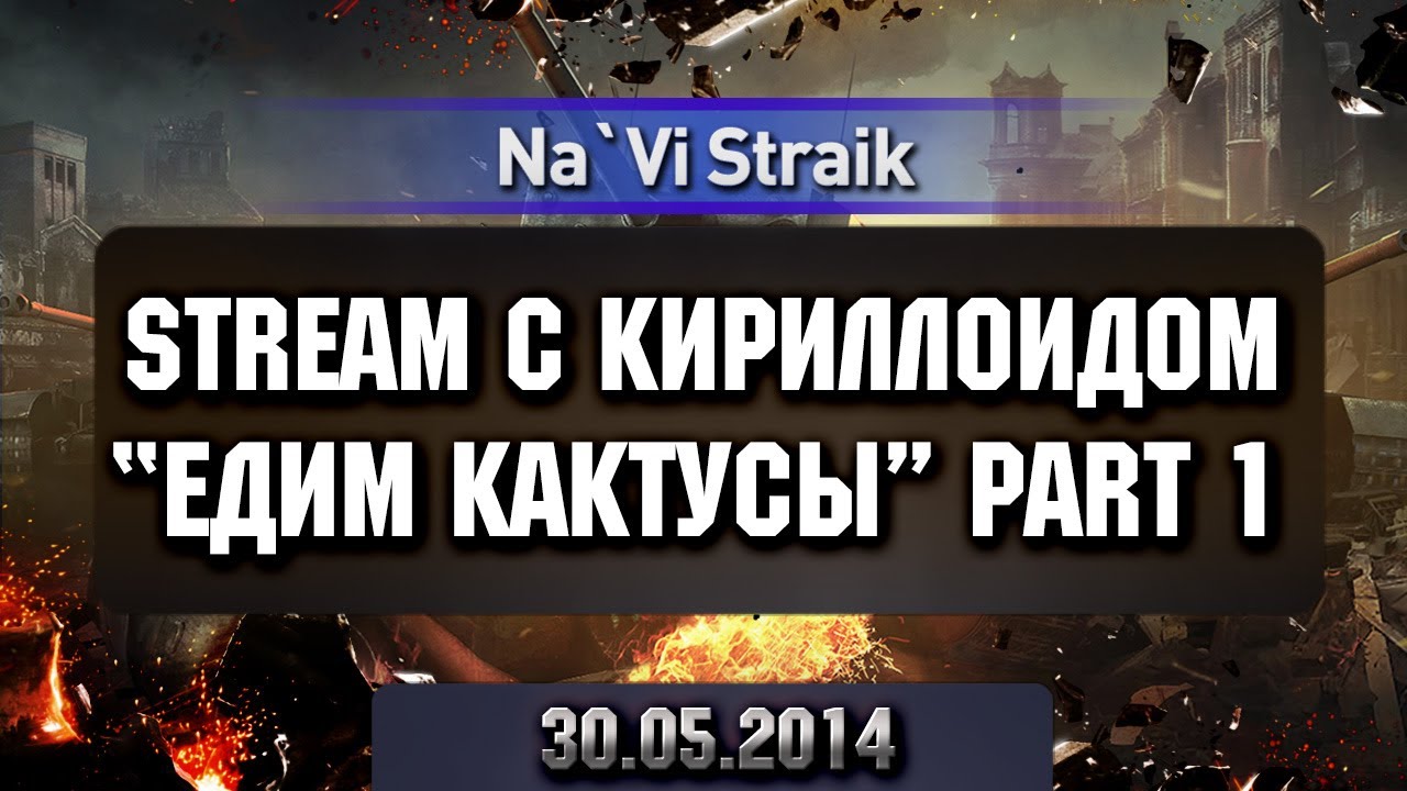 strike force heroes Stream 