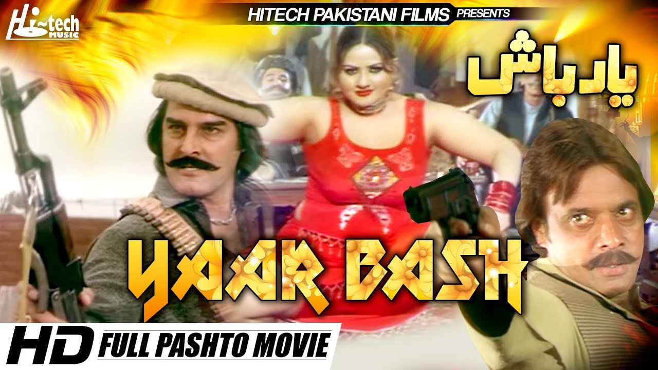 YAAR BASH -  (PASHTO) AJAB GUL, JAHANGIR KHAN & SIDRA NOOR - TIP TOP WORLDWIDE