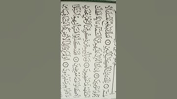 #اكسبلور #المصحف #القران #راحة_نفسية سوره الشعراء بسم لله الرحمن الرحيم 🕋🕋🕋🕋