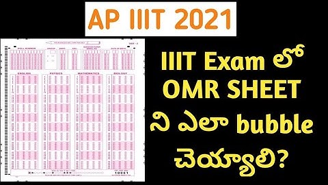 How to bubble OMR Sheet in Rgukt cer exam? | Dug out your brain