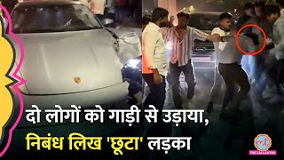 Pune Porsche Car Accident:17 साल के लड़के ने कार से 2 लोगों की जान ली, कोर्ट ने किन शर्तों पर छोड़ा? screenshot 4