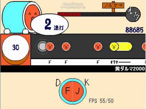 【太鼓のオワタツジン】　黄ダルマ2000　オワタ★1