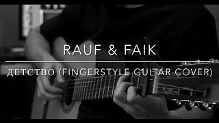 Rauf & Faik - детство ( Fingerstyle Guitar Cover + TAB ) Resimi