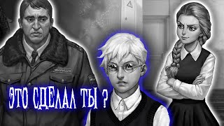 картинка: Зайчик (Tiny Bunny) — серия 8: Исчезнувший одноклассник