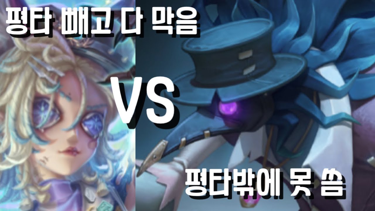 [제5인격] 신캐는 악몽이 처리했으니 안심하라구!