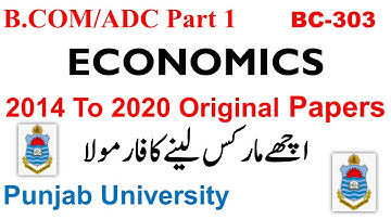 BCOM ADC Part 1 BC 303 ECONOMICS Past Papers 2014 To 2020 Annual & Supply Papers Punjab University