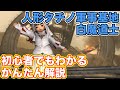 【FF14】人形タチノ軍事基地に白魔道士(ヒーラー)で挑戦【ヨルハダークアポカリプス パッチ5.3】