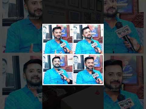 Exclusive Interview With Odisha Bhaskar Channel! #interview #tv #t20worldcup #viral #movie #music