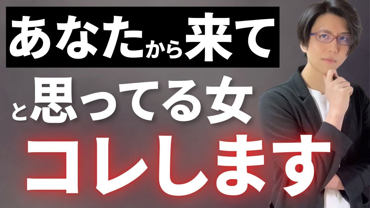 「この人好きかも」と思った女性がする仕草・行動には特徴がある