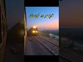 Beautiful Sunrise &amp; Greenline Train #greenlineexpress #pakistan #railway #sunrise #sky