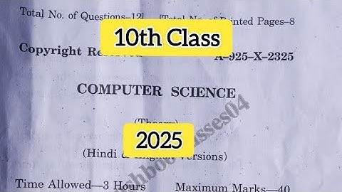 10 class board exam paper 2025 Computer Science|HP Board Computer Science  question Paper 10th Class