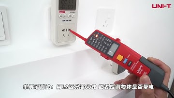 UNI-T Digital Voltmeter UT18C UT18D AC DC Voltage Continunity Tester