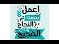 تحفيزات ثانوية طال ليلي والليالي حملها فوق احتمالي
