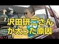 【ジュリー】沢田研二さんが肥った原因 遡る歴史から