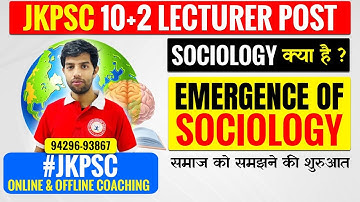 JKPSC 10+2 Lecturer Exam: Sociology Emergence of Sociology || JKPSC ONLINE COACHING #competitionguru
