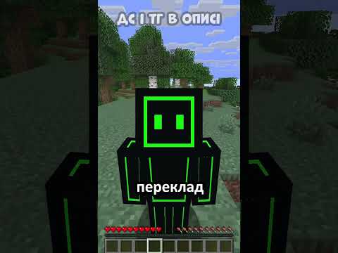 В Майнкрафт додали нове дерево #minecraft #shorts