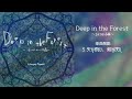 【Deep in the Forest 楽曲解説】5.矢が飛び、剣が閃く