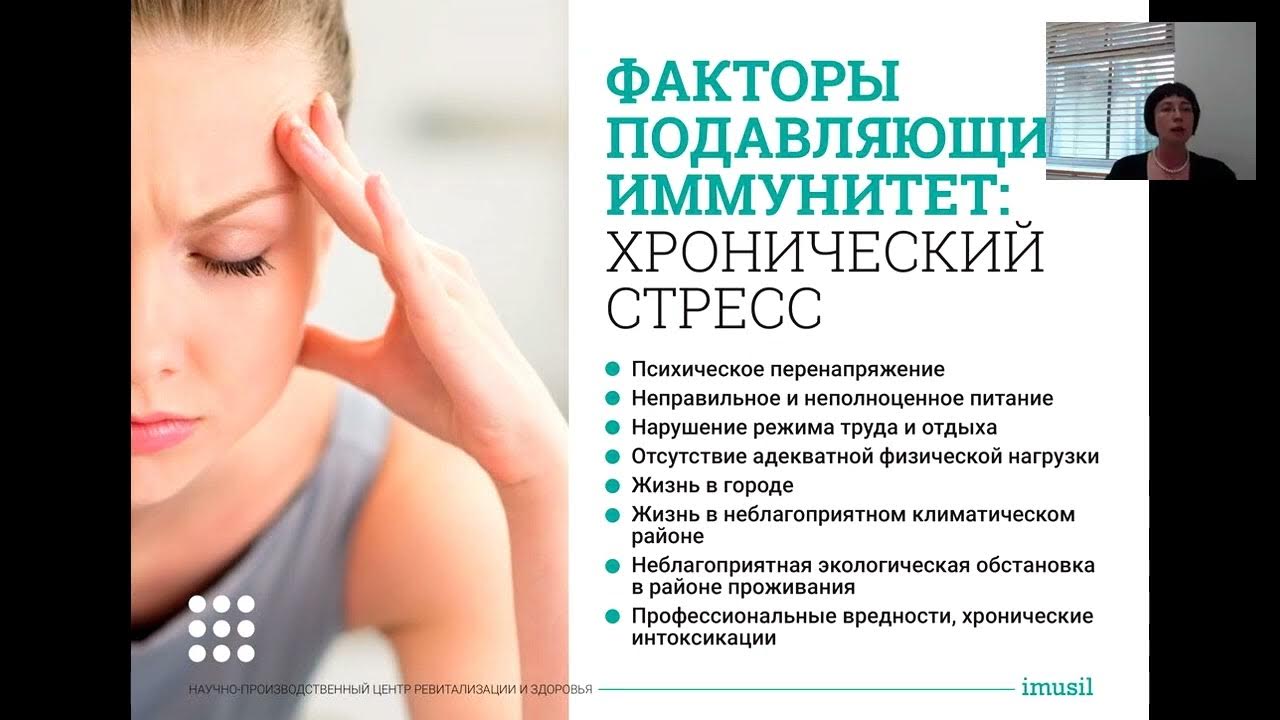Имусил - YouTube