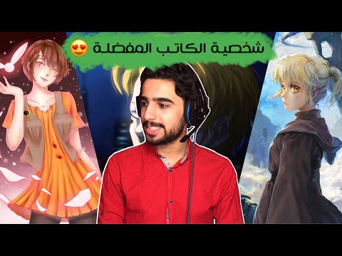 14 سؤال مع  مؤلف    الجزء الرابع