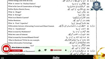 10th Class General Science_10th class general science Guess 2023_General Science Past Paper