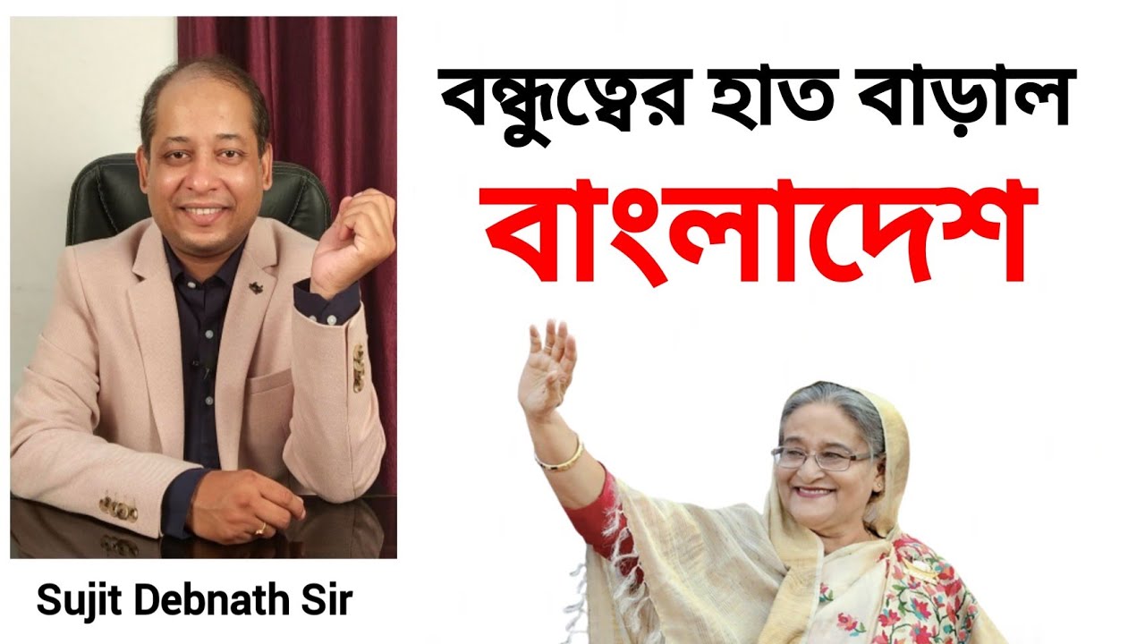 Matarbari Sea Port কিভাবে বাংলাদেশ আর ভারতের উত্তর-পূর্বের হাল ফেরাবে ?! 🇧🇩🇮🇳