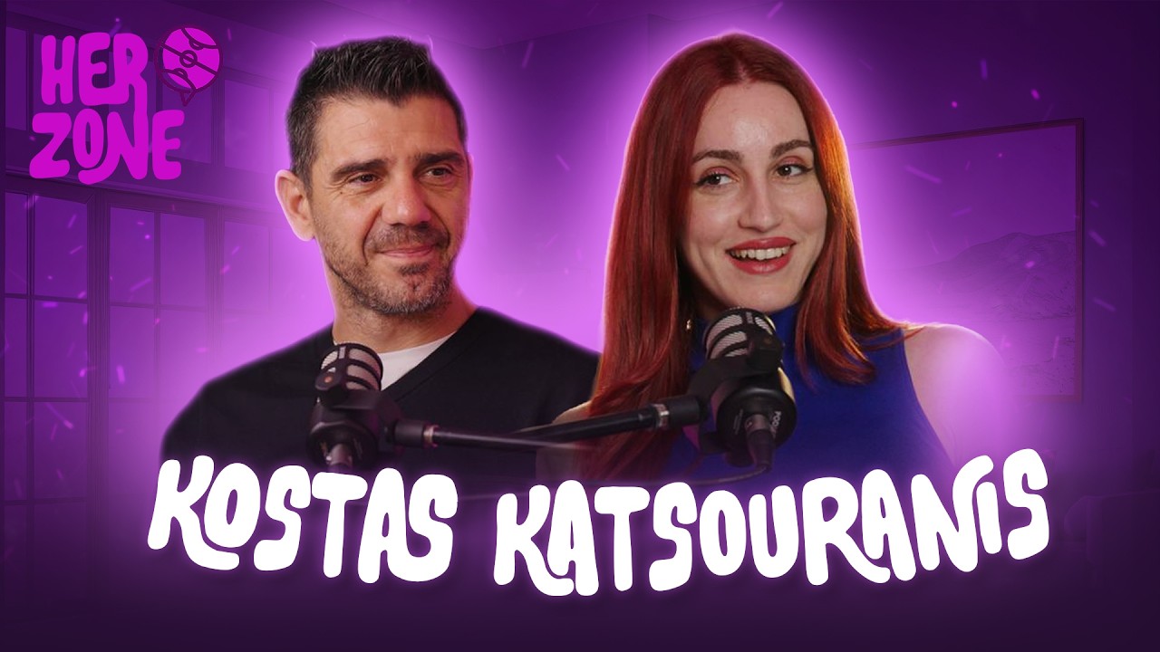 Her Zone | Ep.02 Κώστας Κατσουράνης