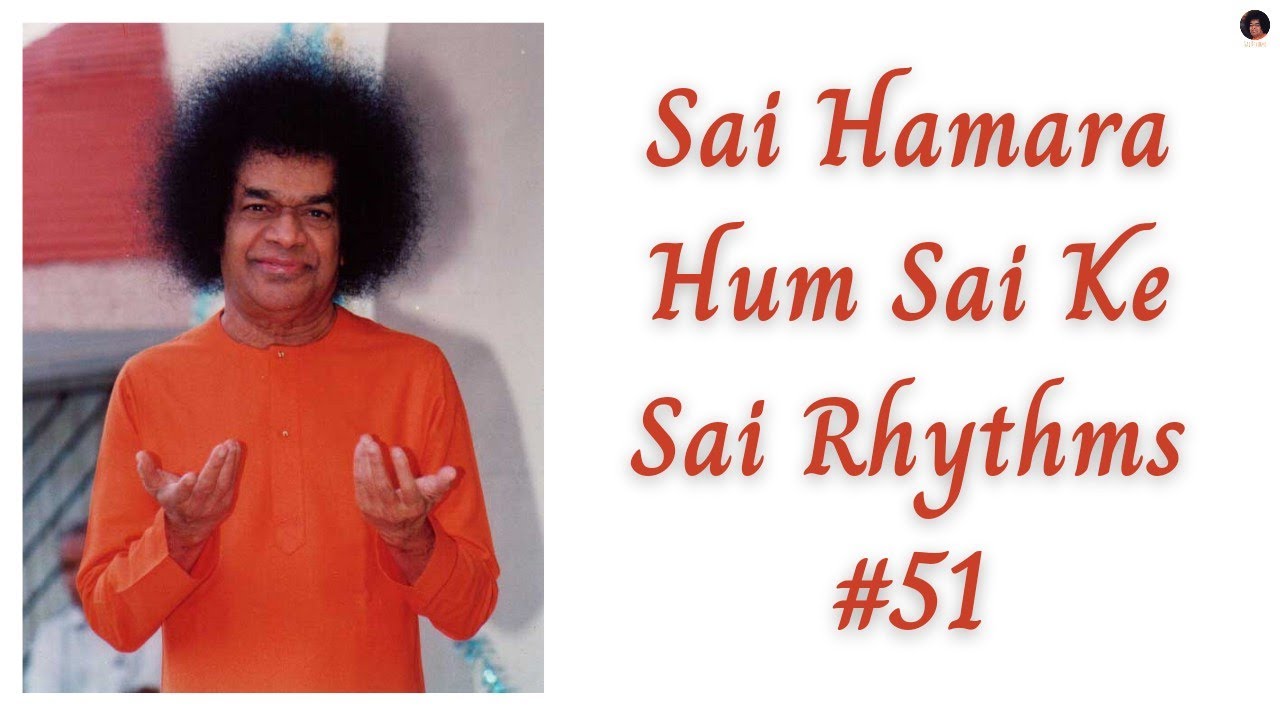 Sai Hamara Hum Sai Ke  Sarva Dharma Bhajans  Sai Bhajans  Sai Rhythms