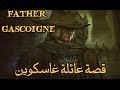 Bloodborne بلودبورن قصة الأب غاسكوين