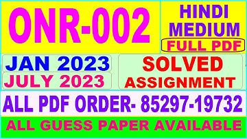 onr 002 solved assignment 2023 / onr 2 solved assignment 2022-23 in hindi / ignou onr 2 2023