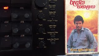 Vijaya Kumarathunga Landune Maa Hera Yanu