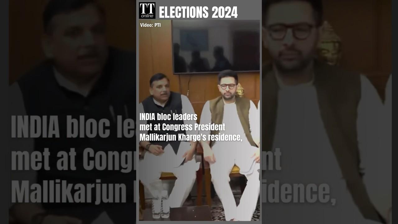 INDIA Bloc Leaders Meet Before Exit Poll 